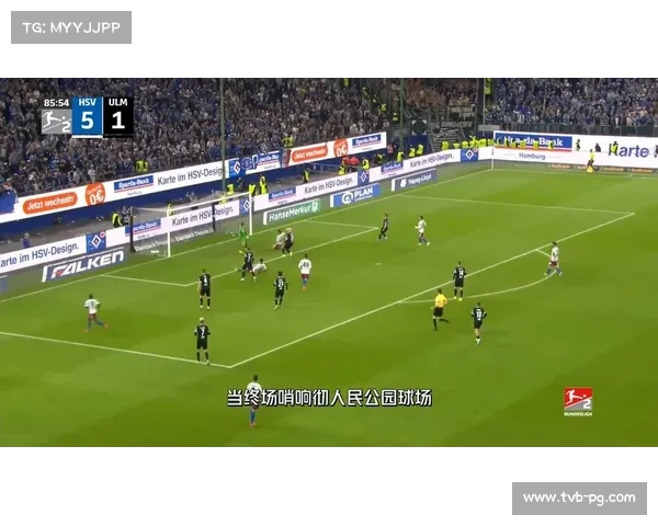 德甲纪律委员会审查球迷行为，加强赛场安全管控措施