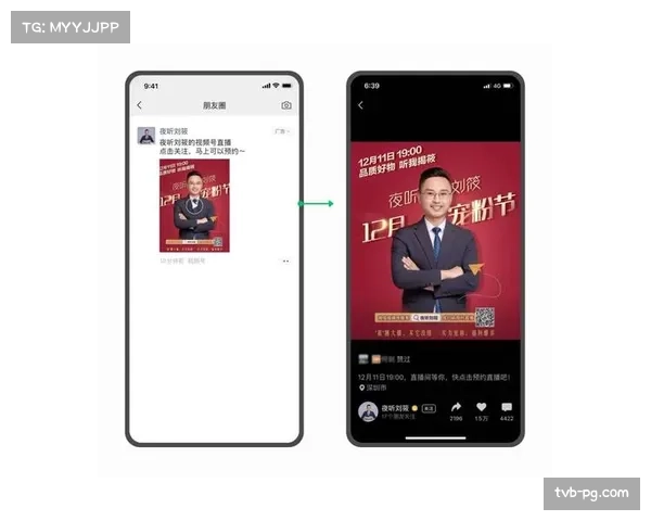 赞助更新：法国航空与里昂俱乐部续签三年袖标广告合约